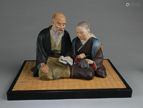 A Pottery Figurine