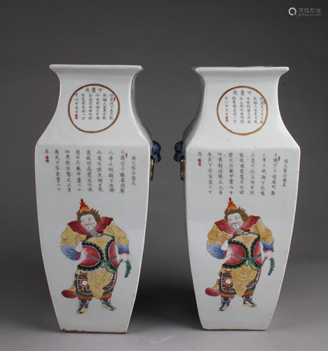 A Pair of Chinese Porcelain Vases