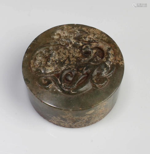 A Round Carved Jade Seal