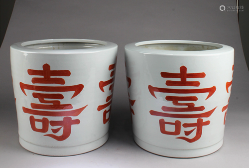 A Pair of Porcelain Brushpot