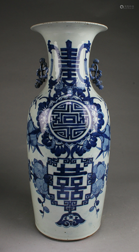 Chinese Blue & White Porcelain Vase