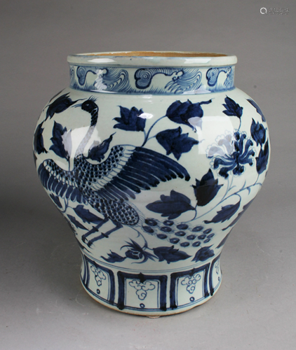 Chinese Blue & White Porcelain Jar