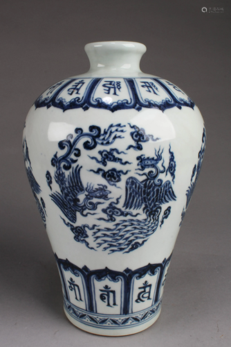 Chinese Blue & White Porcelain Meiping V…