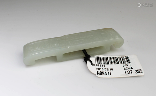 Chinese Carved Jade Belt Hook