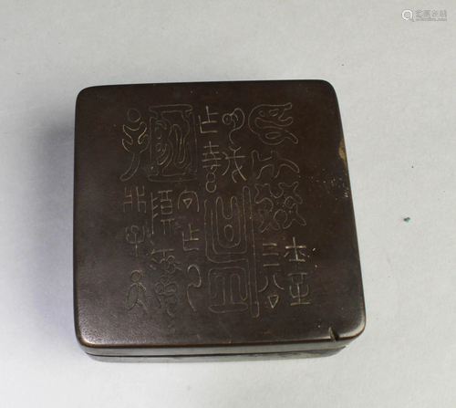 Antique Chinese Bronze Ink Box