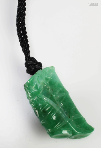 Chinese Jade Pendant