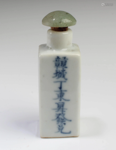 Chinese Porcelain Snuff Bottle