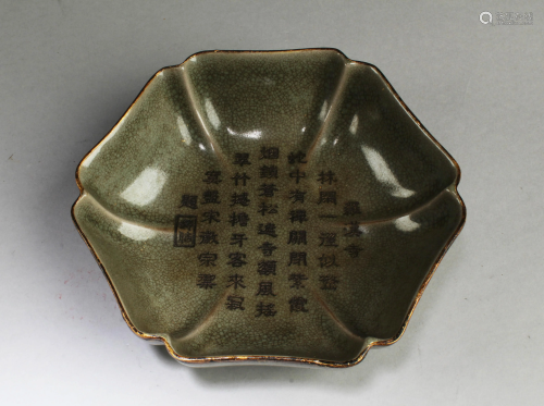 Chinese Geyao Plate