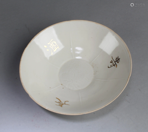 Chinese DingYao Plate