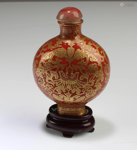 Chinese Porcelain Snuff Bottle