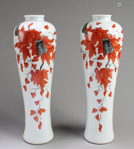 A Pair of Chinese Porcelain Vases