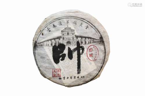 2008 年帅字珍藏普洱茶（生茶）