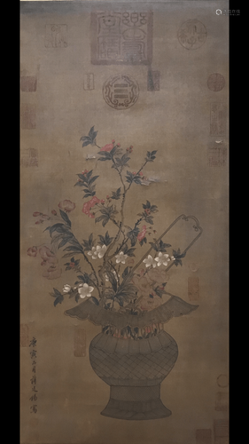 蒋廷锡 A Chinese Flowers Painting, Jiang Tingxi Mark