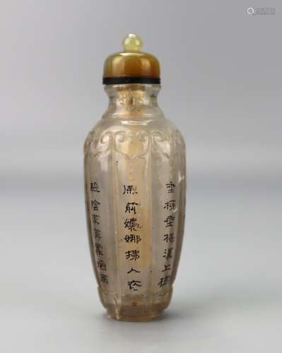 A Chinese Crystal Inside Painted with Imperial Poem