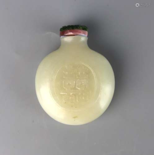 A Chinese White Jade Snuff Bottle, Qing Dynasty,