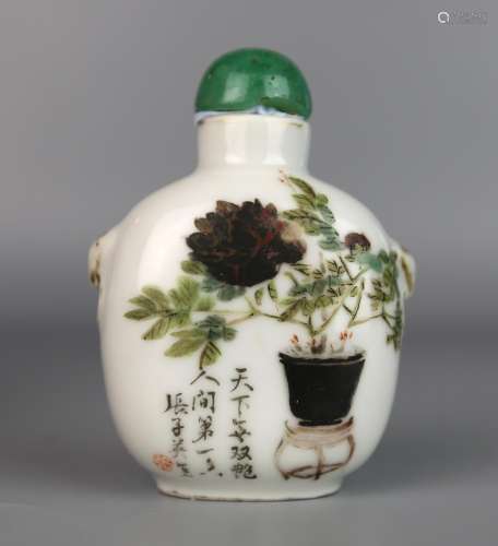 A Chinese Qianjiang Glazed Snuff Bottle, Signature of