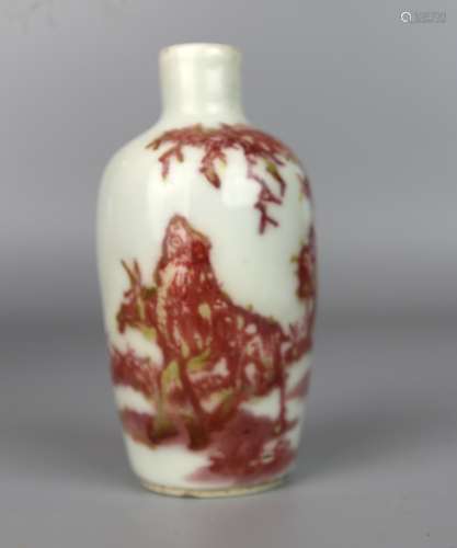 A Chinese Underglaze Red Snuff Bottle Painted with