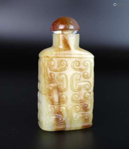 A Chinese Yellow Jade Snuff Bottle with Ruyi Pattern,