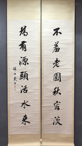 戴熙 A Chinese Calligraphy Couplet, Dai Xi Mark