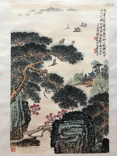 钱松岩 A Chinese Pine Tree Painting, Qian Songyan Mark