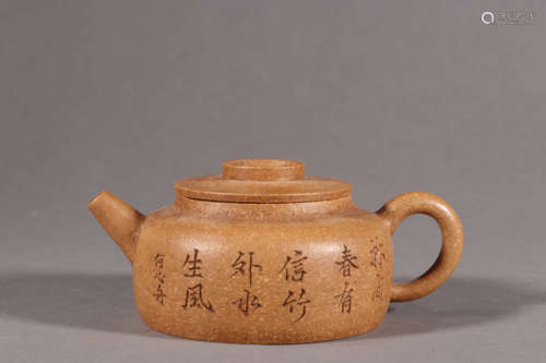 何心舟款·断泥诗文紫砂壶 A Chinese Inscribed Purple Sand Pot, He Xinzhou Mark