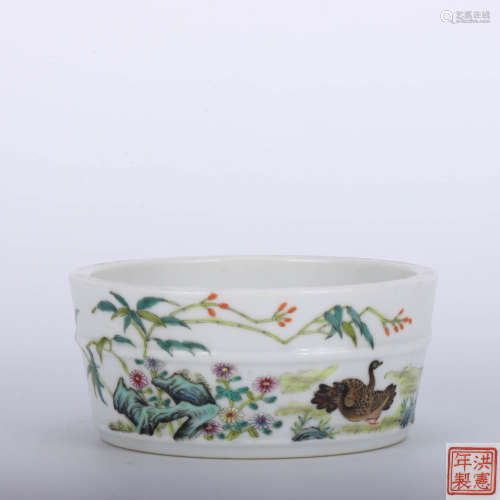 洪慧粉彩鸿雁水洗 A Chinese Famille Rose Porcelain Washer