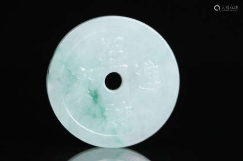 翡翠金钱牌 A Chinese Jadeite Coin Pendant