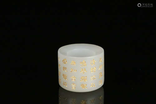 和田玉描金诗文扳指 A Chinese Gild Inscribed Hetian Jade Fingerstall