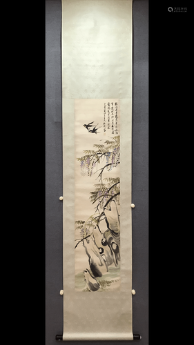 任预 A Chinese Painting, Ren Yu Mark