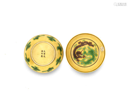 A pair of yellow, aubergine and green enamelled dishes Guangxu six-character marks and probably of the period