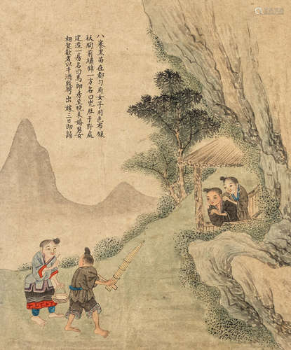 Anonymous (Qing Dynasty) Miao people's daily life, Miaoman tu