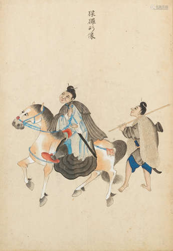 Anonymous (Qing Dynasty) Daily customs