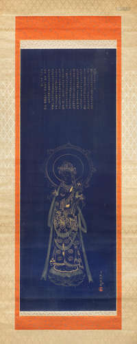 YUEZHAO SHANREN, 20th century Guanyin