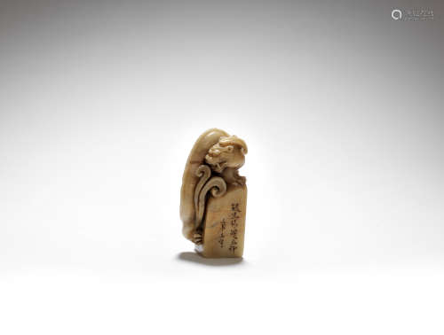 A soapstone 'mythical beast' square seal  Late Qing Dynasty
