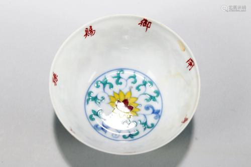 An Estate Chinese Phoenix-fortune Porcelain …