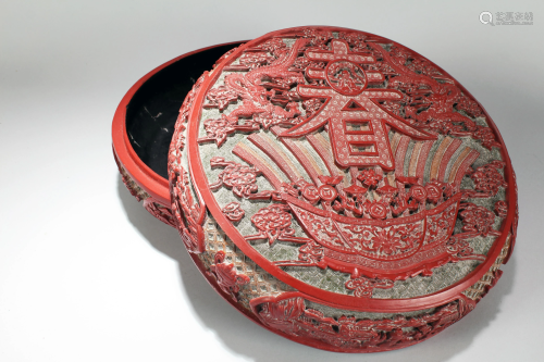 A Chinese Spring-fortune Massive Lidded La…