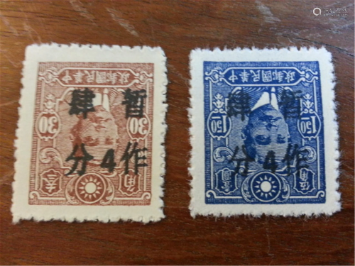 Inverted stamp