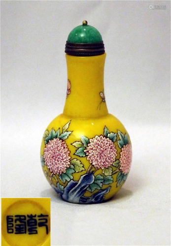 ANTIQUE CHINESE SNUFF BOTTLE