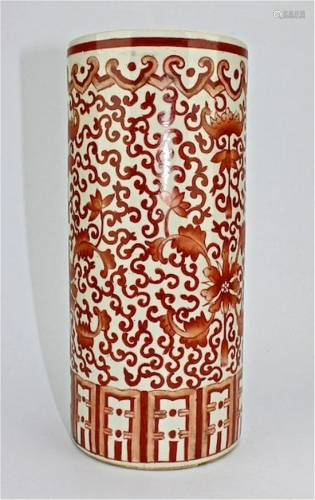 Chinese ceramic brush pot.?