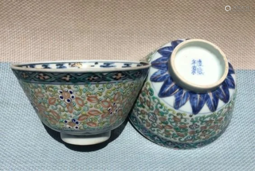 A Pair of W/B Bubble Bowls marked Qia…