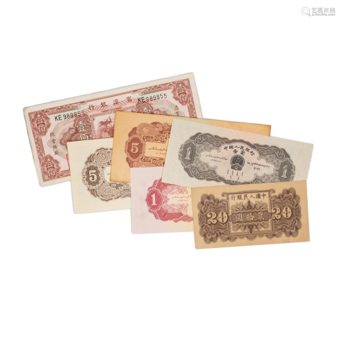 Group of 6 Chinese Paper Bank Notes