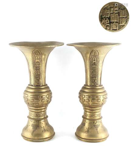 A pair of Chinese bronze gu vases, early 20th century, seal marks to bases, each 10.5ins. (26.5cms.)