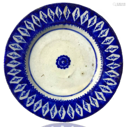 Persian ceramic dish decorated in blue, in good