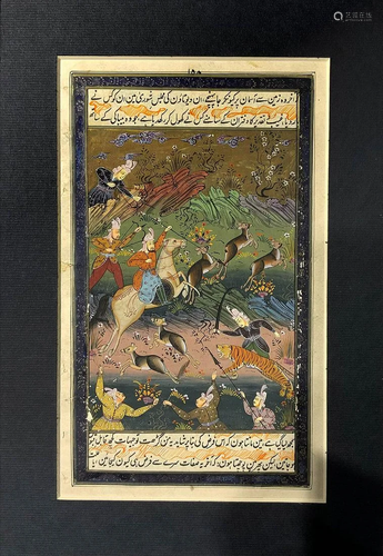 Islamic miniature, depicting hunting scenes. …