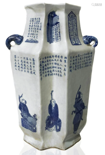 Important cinese porcelain vase with articu…