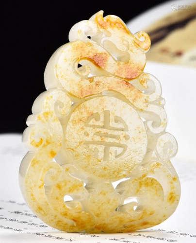A HETIAN JADE PENDANT CARVED WITH DRAGON PATTERN