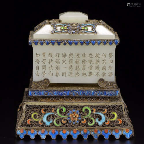 A HETIAN WHITE JADE BOX EMBEDDED WITH GILT SILVER