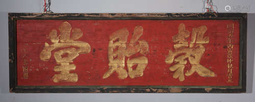 A WOOD CARVED PLAQUES