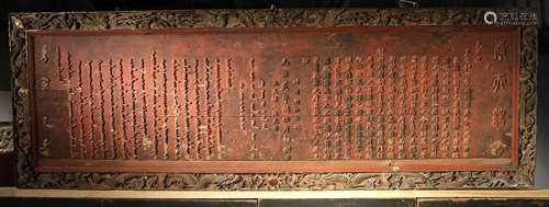 A SHENGZHI WOOD CARVED PLAQUES