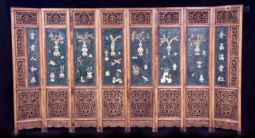 A HUANGHUALI GEM DECORATED EIGHT SET SCREEN